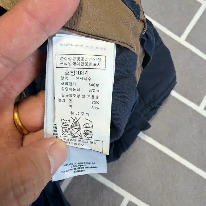 [SOLD OUT] C.P. Company 네이비 카고 반바지