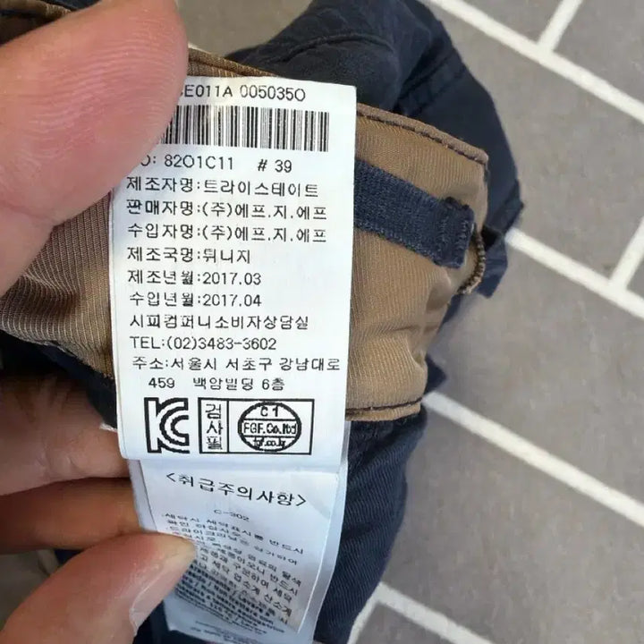 [SOLD OUT] C.P. Company 네이비 카고 반바지
