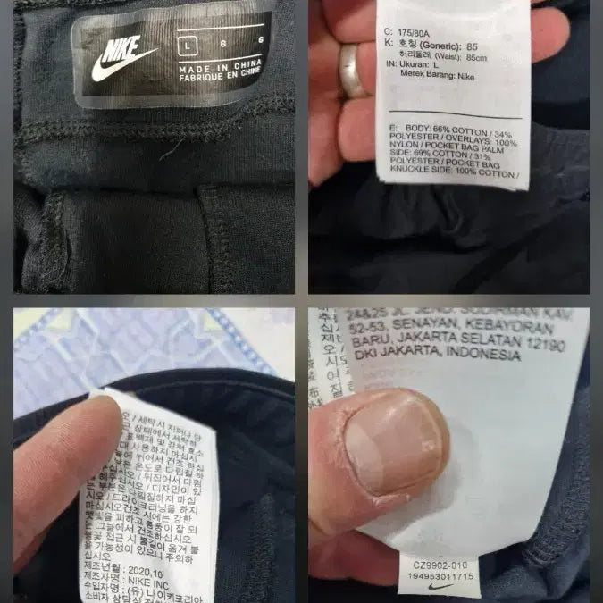 [BUNJANG] Nike Tech Fleece Woven Jogger Pants / 100L 나이키 테크플리스 우븐 조거팬츠
