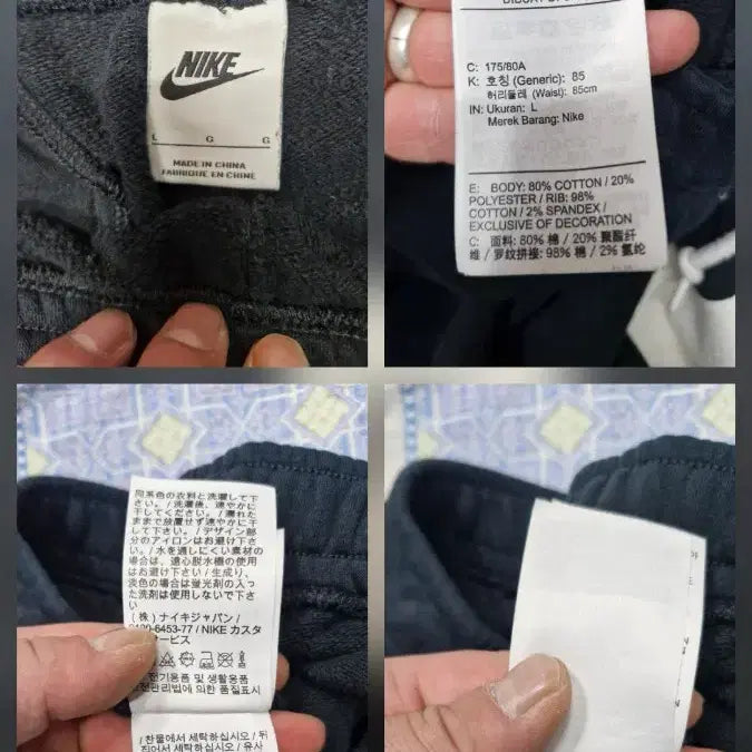 [BUNJANG] Nike Swoosh Training Pants / 100L 나이키 스우시 트레이닝 바지.