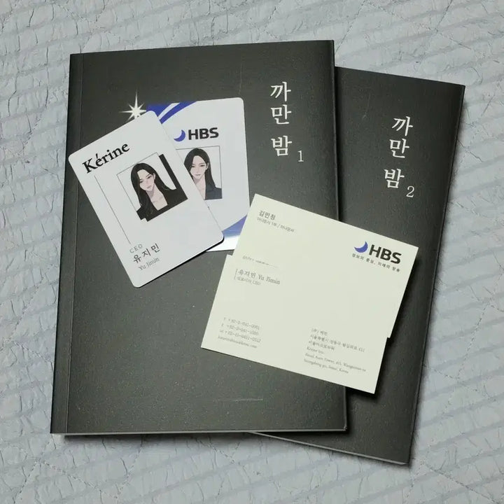 [BUNJANG] aespa Karina Fan Fiction Book / 에스파 칼윈 썰북 양도