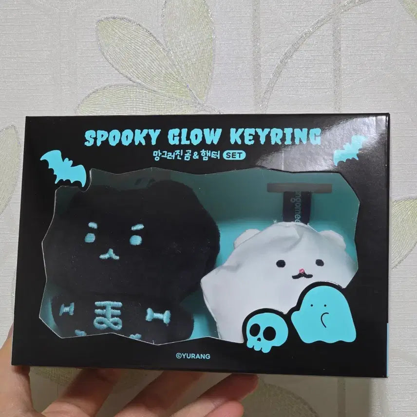 [BUNJANG] Manggeureojin Gom Halloween Sealed Figure / 망그러진곰 할로윈