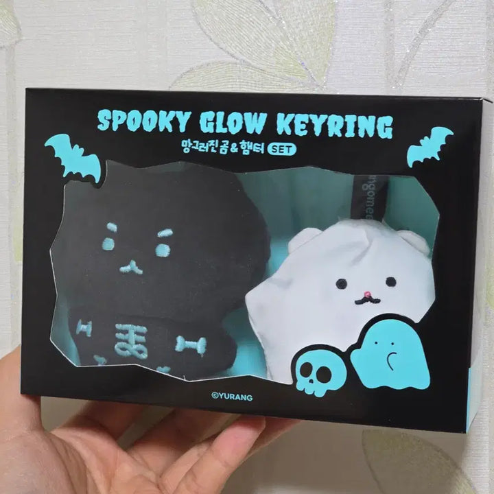[BUNJANG] Manggeureojin Gom Halloween Sealed Figure / 망그러진곰 할로윈