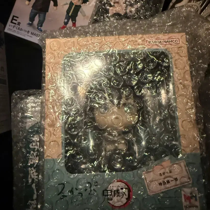 [BUNJANG] Demon Slayer Muichiro Tokito Figure / (미개봉)무이치로 룩업