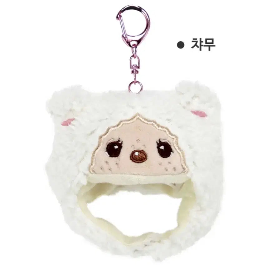 [BUNJANG] Monchhichi Charm Hat Keyring / 몬치치 인형 모자 양 챠무 팬캡 키홀더 키링