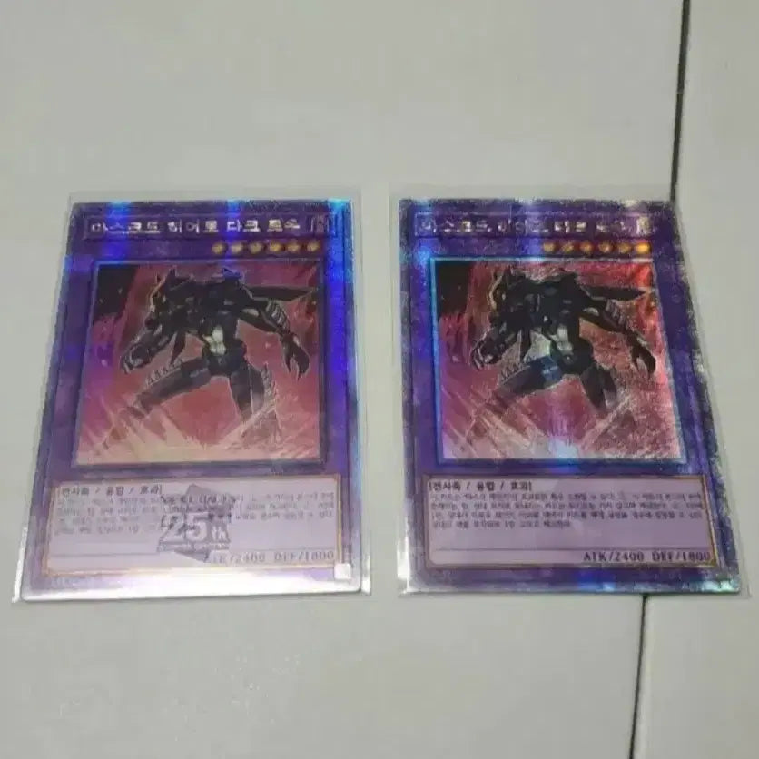 [BUNJANG] Yu-Gi-Oh! Masked HERO Dark Law 25th Secret Rare / 유희왕 마스크드 히어로 다크로우 25시크 쿼싴 - 1장 판완
