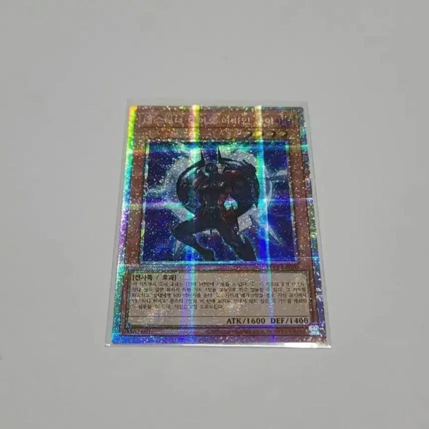 [BUNJANG] Yu-Gi-Oh! Destiny HERO - Disk Commander PSA / 유희왕 데스티니 히어로 디바인가이 프시크