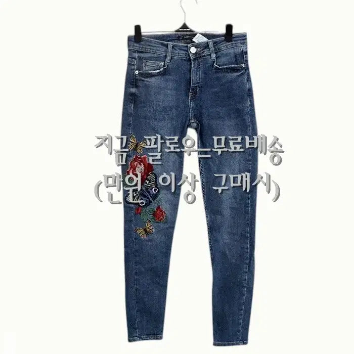 [BUNJANG] ZARA Slim Floral Embroidered Denim Pants / 여성24 / 자라 슬림 꽃자수 데님팬츠BL 5-2