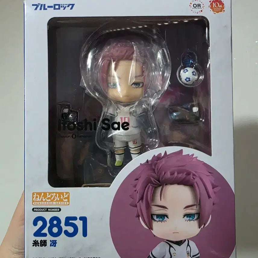 [BUNJANG] Nendoroid 2851 Blue Lock Isagi Yoichi / 넨도로이드 2851 블루 록 이토시 사에