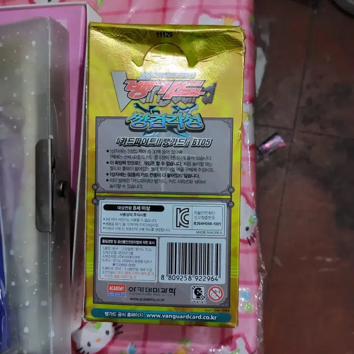 [BUNJANG] Cardfight!! Vanguard: Twin Sword Awakening Booster Box / 뱅가드 카드 쌍검각성 한박스