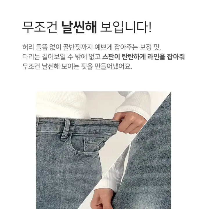 [BUNJANG] Gracy Light Wash Bootcut Jeans (S, Long) / 그레이시 연청 부츠컷 S 롱버전 슬림핏 | 리뷰 9999+