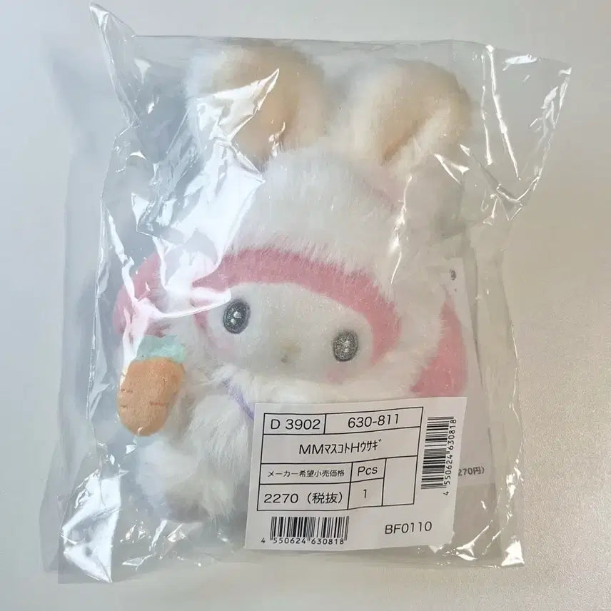 [SOLD OUT] 통통 귀 토끼 모임 마이멜로디 마스코트 인형 판매합니다