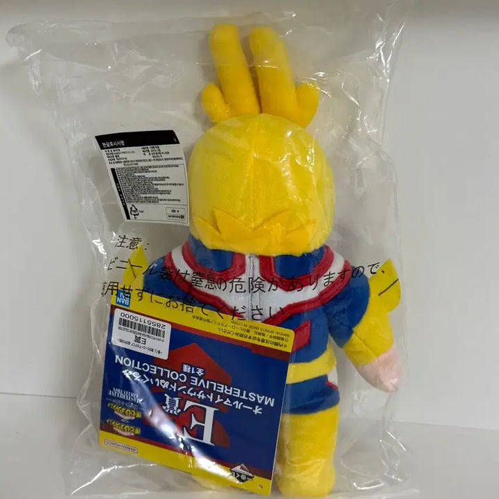 [SOLD OUT] [미개봉]히로아카 제일복권 E상 올마이트 인형