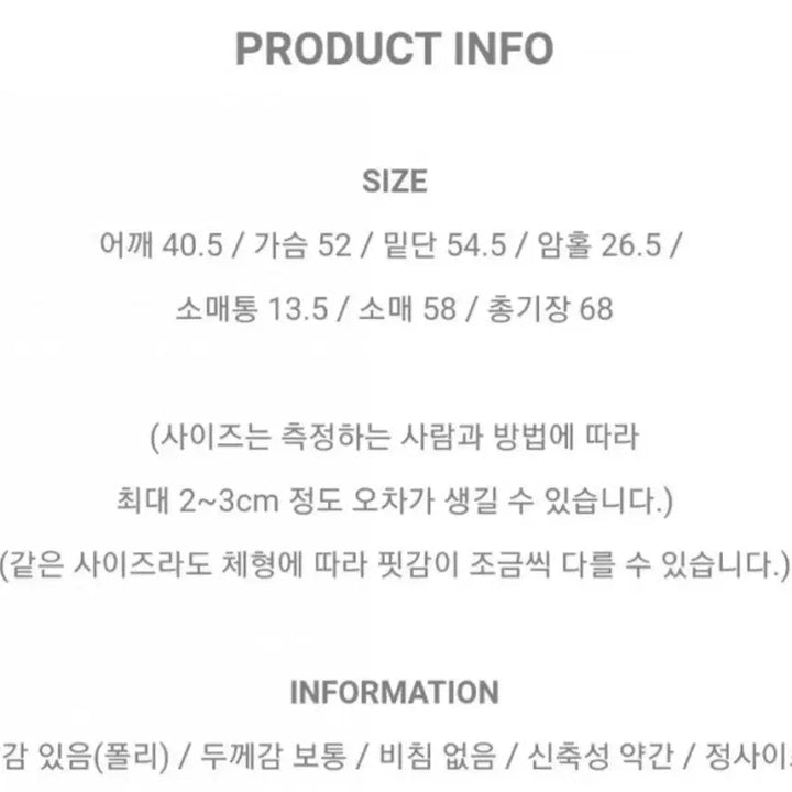 [BUNJANG] 98℃ Premium Clean Outfit Jacket (Grayge) / [98도씨] 프리미엄 클린 아웃핏 자켓 (그레이지)
