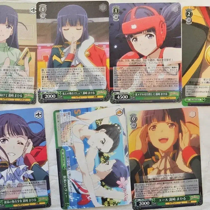 [BUNJANG] Revue Starlight Mahiru Weiss Schwarz Card / 레뷰 스타라이트 마히루 바이스 슈발츠 카드