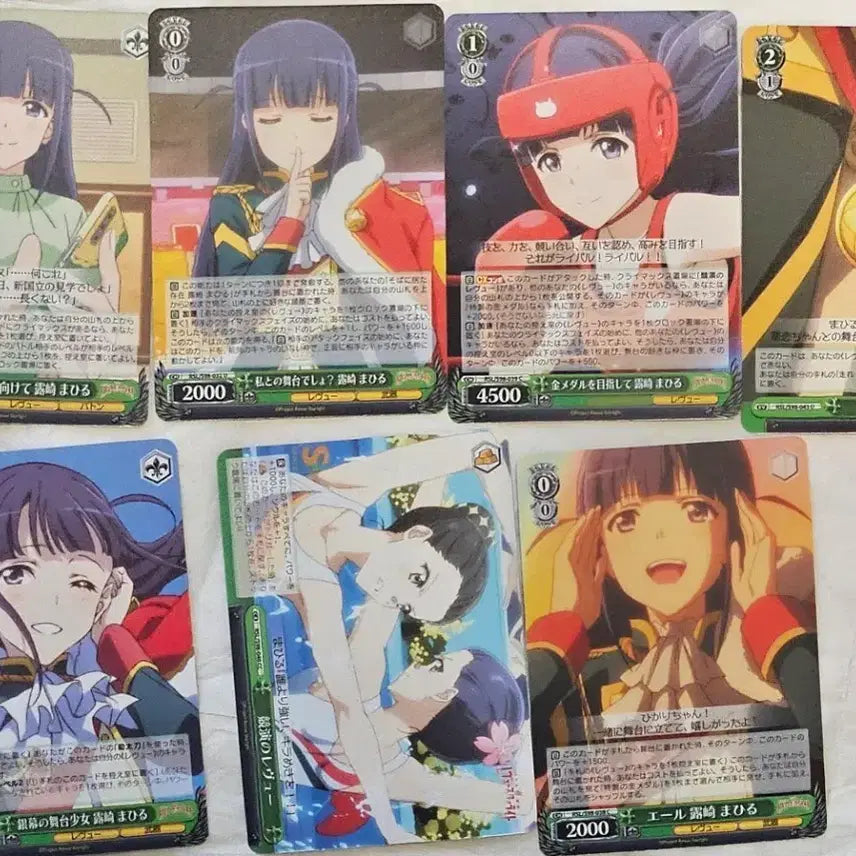 [BUNJANG] Revue Starlight Mahiru Weiss Schwarz Card / 레뷰 스타라이트 마히루 바이스 슈발츠 카드