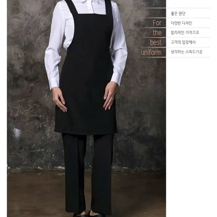[BUNJANG] Simple Black H-Line Apron / 심플 원피스 앞치마 / 블랙 H형 앞치마