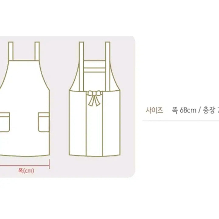 [BUNJANG] Simple Black H-Line Apron / 심플 원피스 앞치마 / 블랙 H형 앞치마