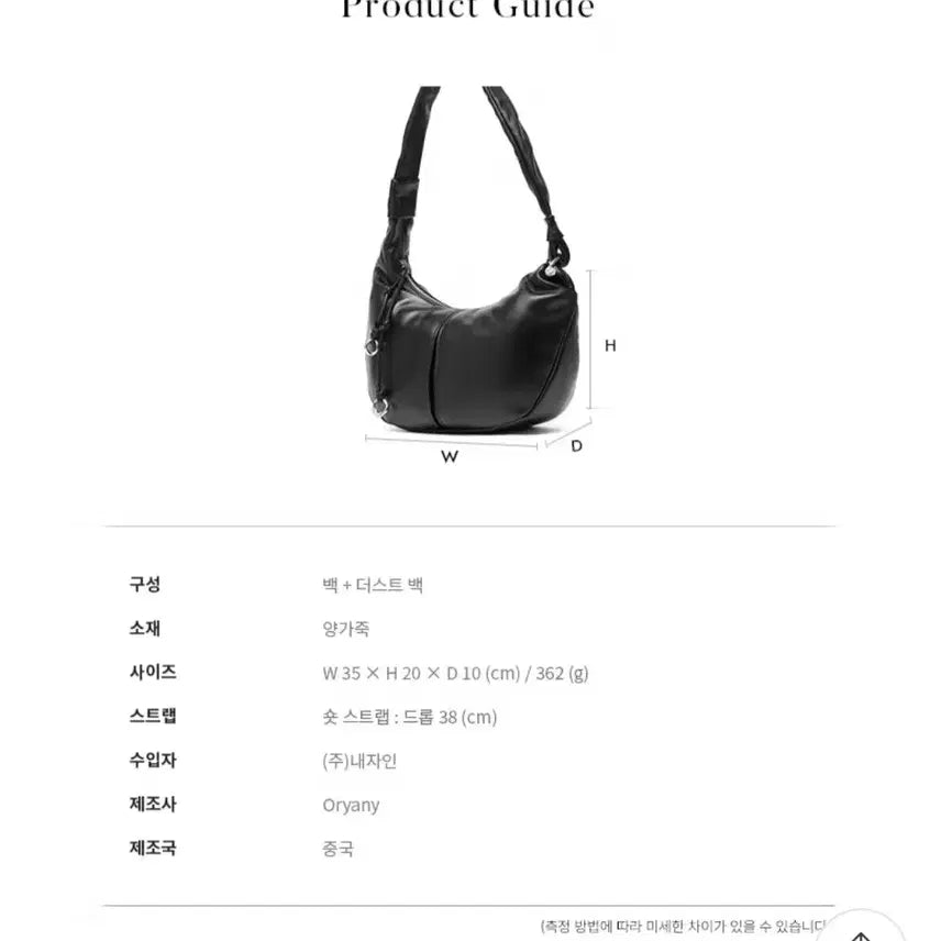 [BUNJANG] Oryany Veca Shoulder Bag Lambskin / 오야니 베카 숄더백 양가죽