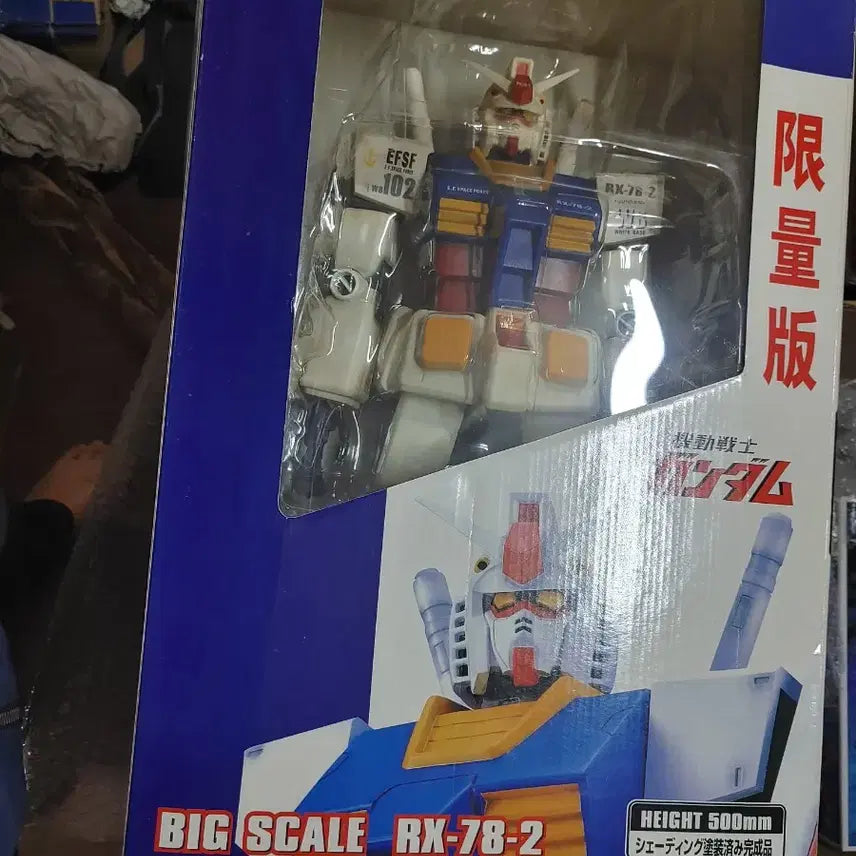 [BUNJANG] Daeryukje Jumbo Grade First Gundam Model Kit / 대륙제 점보그레이드 퍼스트 건담 신품