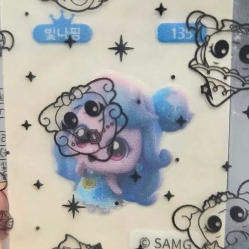 [BUNJANG] Hatchu-ping Sticker / 띠부띠부씰 하츄핑 스티커