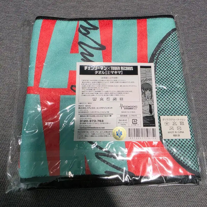 [SOLD OUT] 체인소맨 마키마x타워레코드 콜라보 타월