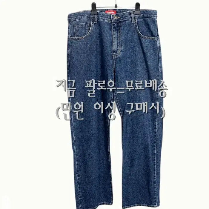 [BUNJANG] Magasin Basic Dark Blue Denim Pants Men&