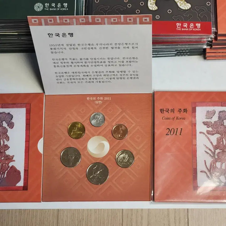 [BUNJANG] Bank of Korea Mint Set 2011 / 2011년 한국은행 민트1세트