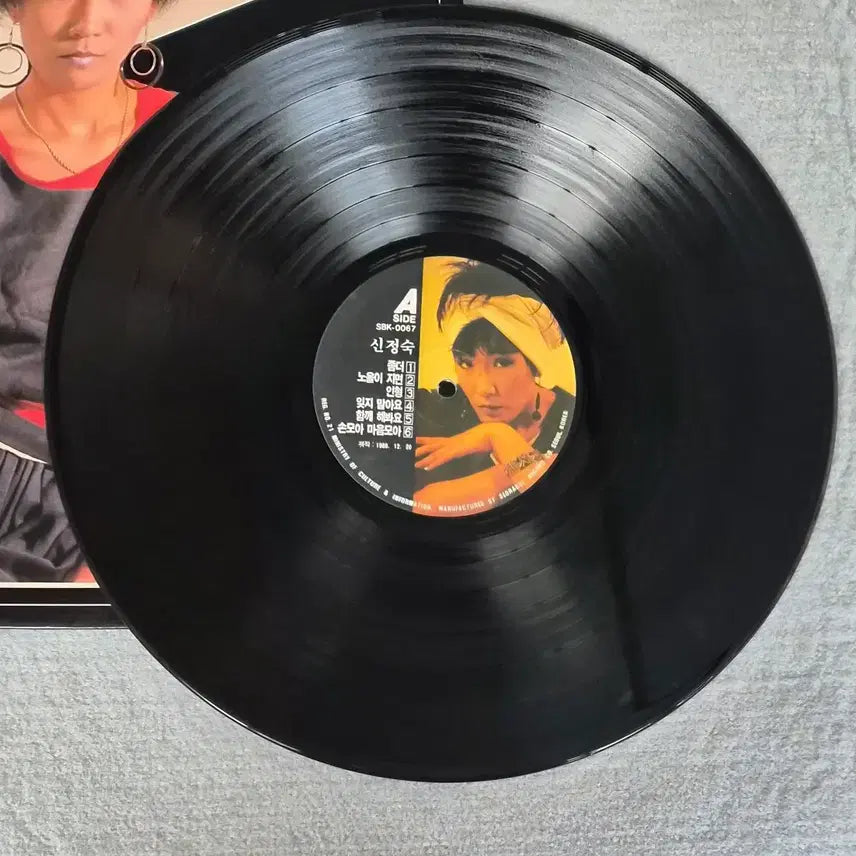 [BUNJANG] Shin Jung Suk LP Album / LP 신정숙 - 좀 더/떠나면 어떻해(신중현 작사/작곡집)86년초반