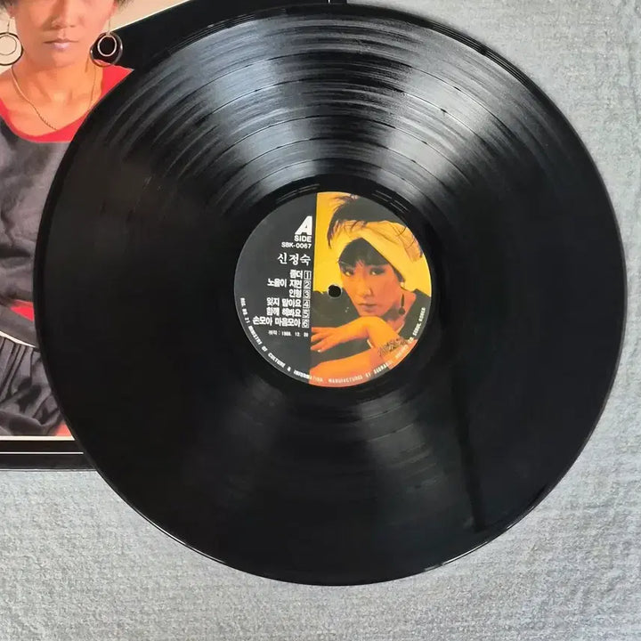[BUNJANG] Shin Jung Suk LP Album / LP 신정숙 - 좀 더/떠나면 어떻해(신중현 작사/작곡집)86년초반