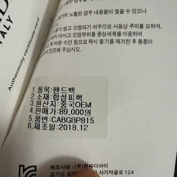 [SOLD OUT] [새상품]여성 깜비오 cambio 토트백 크로스백
