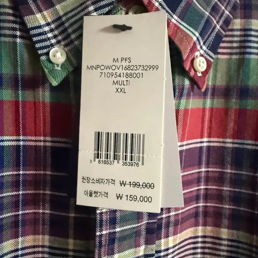 [BUNJANG] Polo Ralph Lauren Multi Check Shirt XXL / 폴로 랄프로렌 멀티 체크 셔츠 XXL