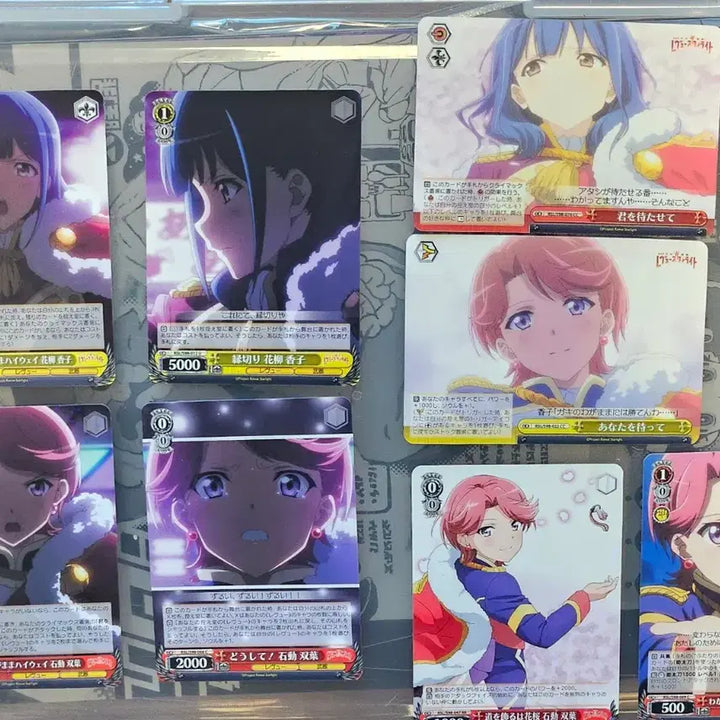 [BUNJANG] Revue Starlight Futaba Kaoruko Card / 레뷰 스타라이트 후타바 카오루코 카드