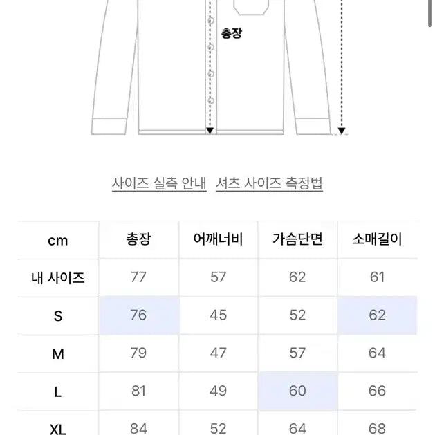 [BUNJANG] Polo Ralph Lauren Classic Fit Shirt L / [새상품] 폴로랄프로렌 클래식핏 셔츠 L