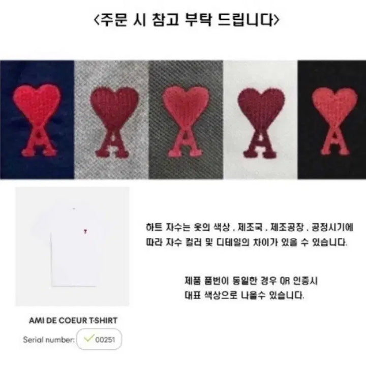 [BUNJANG] AMI Unisex Small Logo Heart Round Short Sleeve T-shirt / 정품/새상품) 아미 남녀공용 스몰로고하트  라운드 반팔