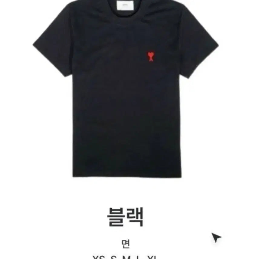 [BUNJANG] AMI Unisex Small Logo Heart Round Short Sleeve T-shirt / 정품/새상품) 아미 남녀공용 스몰로고하트  라운드 반팔