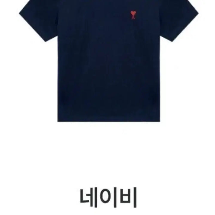 [BUNJANG] AMI Unisex Small Logo Heart Round Short Sleeve T-shirt / 정품/새상품) 아미 남녀공용 스몰로고하트  라운드 반팔