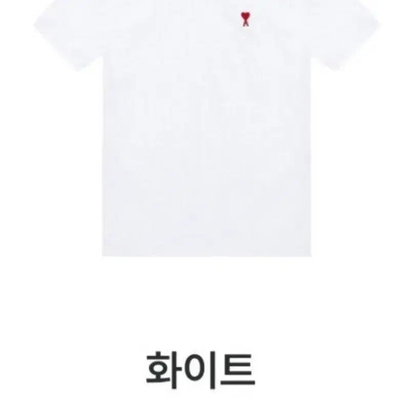 [BUNJANG] AMI Unisex Small Logo Heart Round Short Sleeve T-shirt / 정품/새상품) 아미 남녀공용 스몰로고하트  라운드 반팔