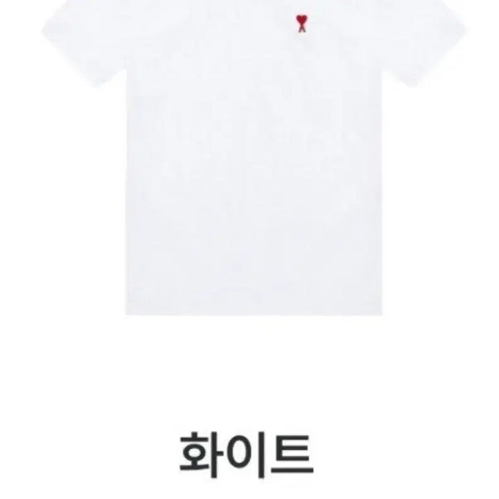 [BUNJANG] AMI Unisex Small Logo Heart Round Short Sleeve T-shirt / 정품/새상품) 아미 남녀공용 스몰로고하트  라운드 반팔