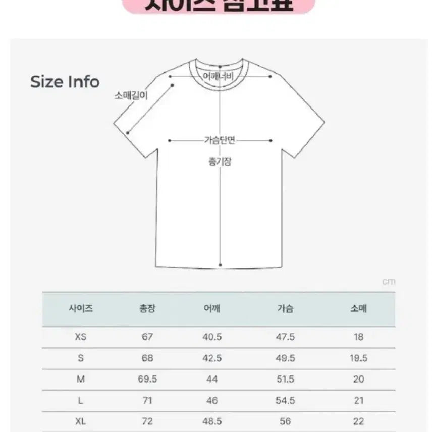 [BUNJANG] AMI Unisex Small Logo Heart Round Short Sleeve T-shirt / 정품/새상품) 아미 남녀공용 스몰로고하트  라운드 반팔