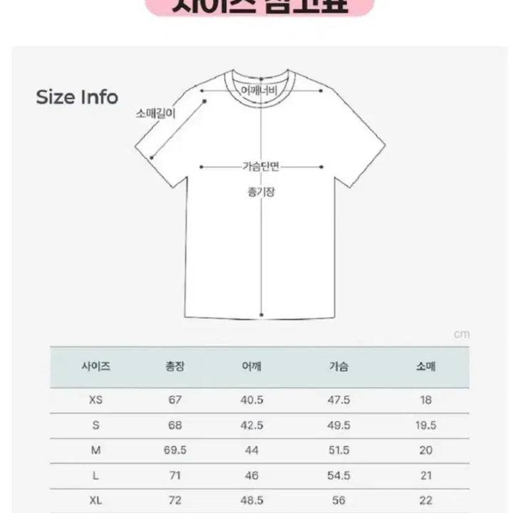 [BUNJANG] AMI Unisex Small Logo Heart Round Short Sleeve T-shirt / 정품/새상품) 아미 남녀공용 스몰로고하트  라운드 반팔