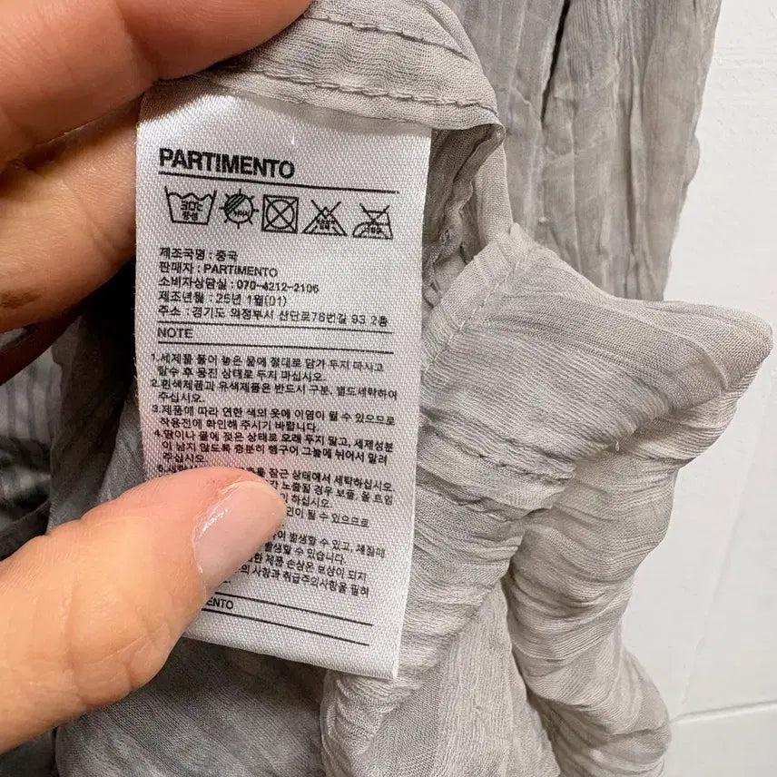 [SOLD OUT] PARTIMENTO 파르티멘토 그레이 루즈핏 셔츠 남방 L
