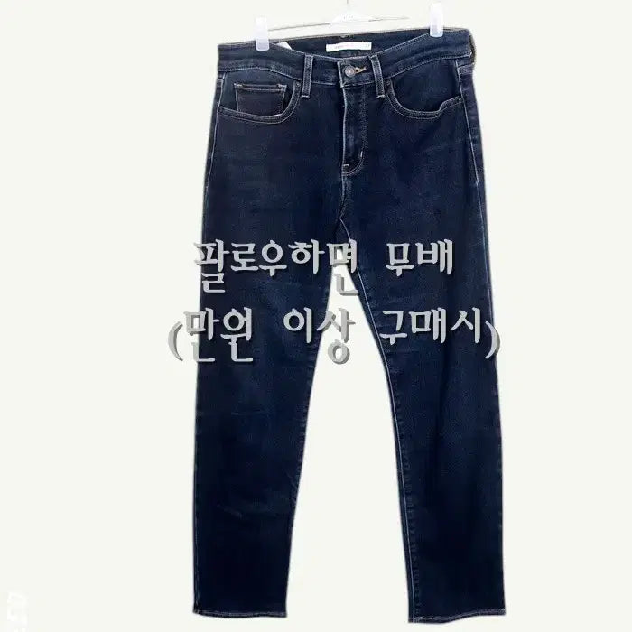 [BUNJANG] Levi&