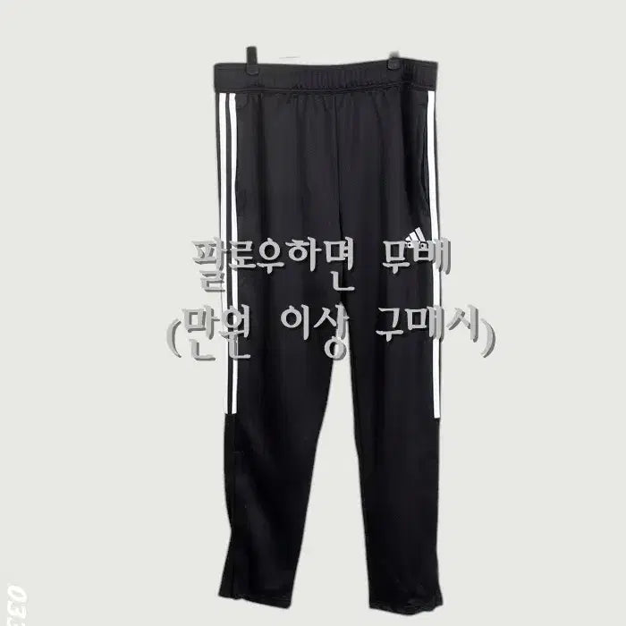 [BUNJANG] Adidas Functional Bending Track Pants (Black) - Men&