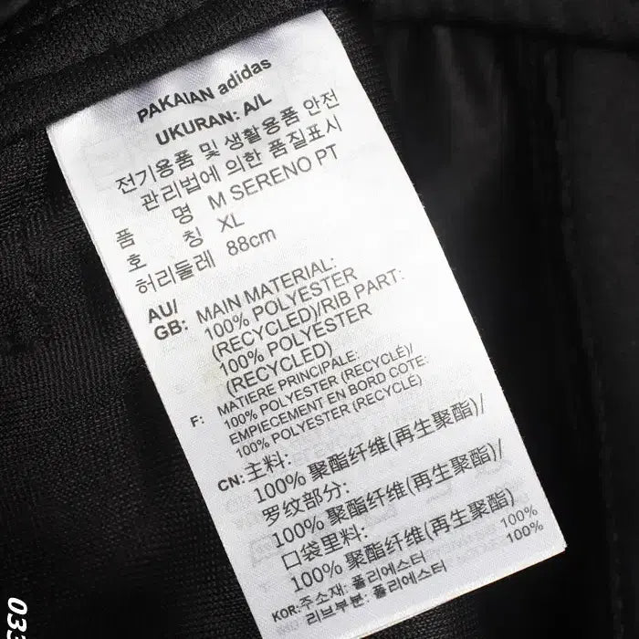 [BUNJANG] Adidas Functional Bending Track Pants (Black) - Men&
