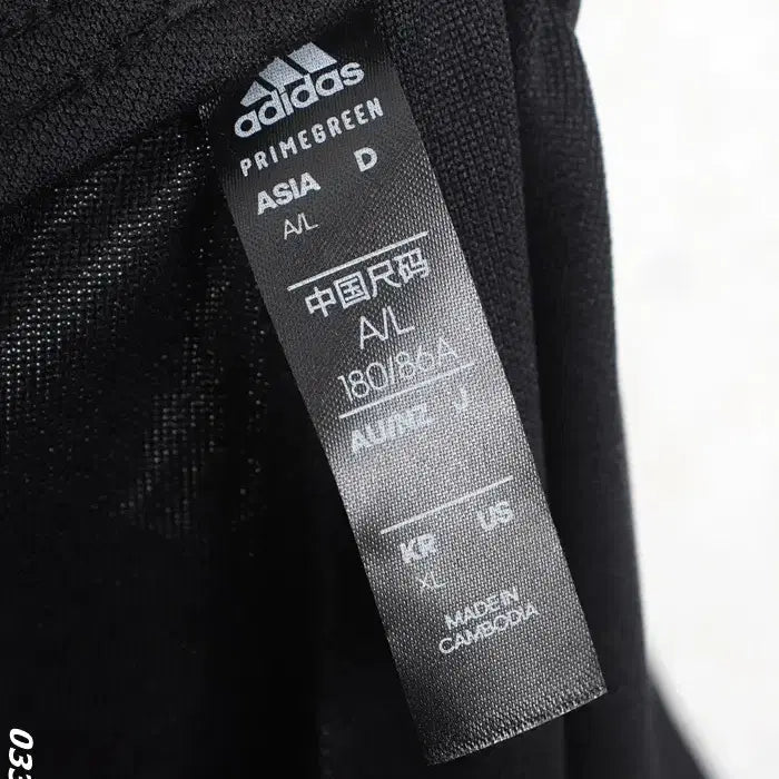 [BUNJANG] Adidas Functional Bending Track Pants (Black) - Men&