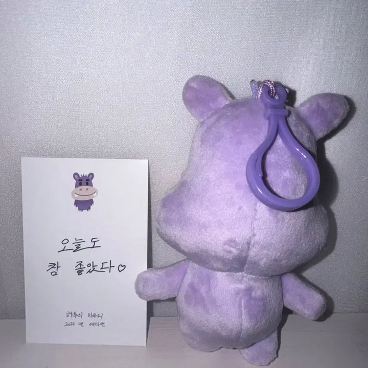 [BUNJANG] Hamangi Plush and Photocard Bundle / 하망이