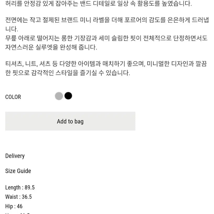 [BUNJANG] Forer Knit Maxi Skirt - Gray / 포르어 니트 맥시 스커트 - 그레이