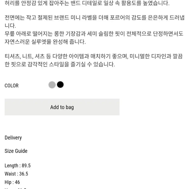 [BUNJANG] Forer Knit Maxi Skirt - Gray / 포르어 니트 맥시 스커트 - 그레이