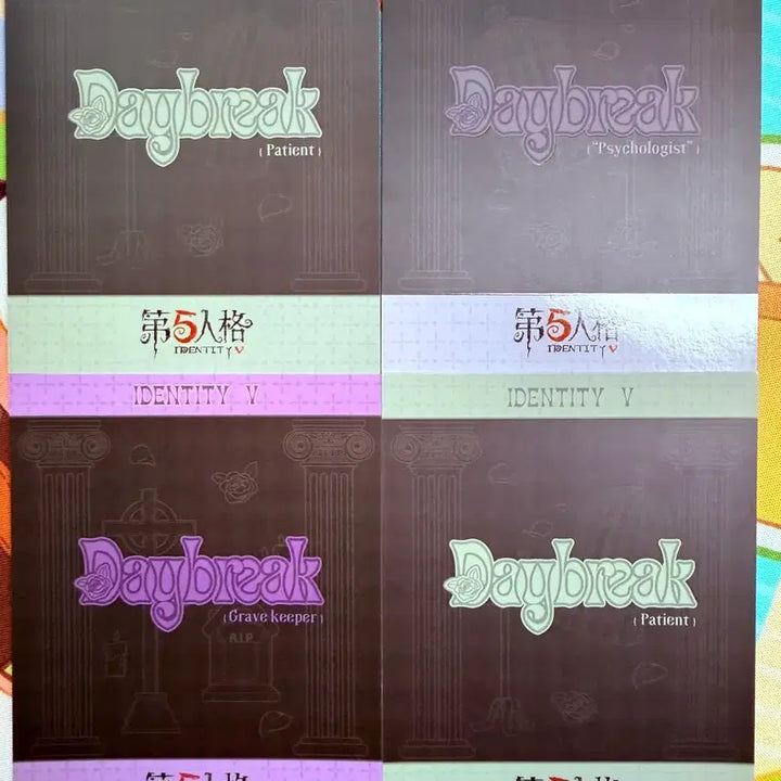 [BUNJANG] Identity V Psychologist Patient Postcard Set / 제5인격 심리학자 환자 엽서 세트 판매